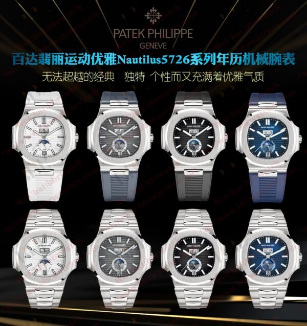 The high-end replica 1-1 TW launches the new Patek Philippe PP Nautilus 5726/1A - Image 10